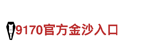 专业人力管理公司华体会体育app里尔的赞助商